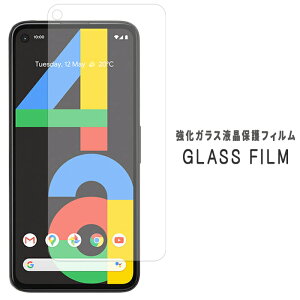 Google Pixel 4a (4Gfj KX یV[ dx9H tB fBXvC XN[K[h ʃtB GooglePixel4a Pixel4a