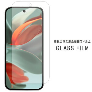 Google Pixel 9 / Pixel 9 pro KX یV[ dx9H tB fBXvC XN[K[h ʃtB O[O sNZ Pixel9 Pixel9Pro