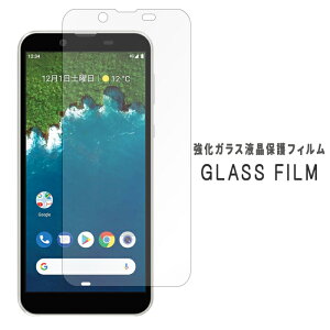 Android One S5 KX یV[ dx9H tB fBXvC XN[K[h ʃtB androidoneS5 AhCh