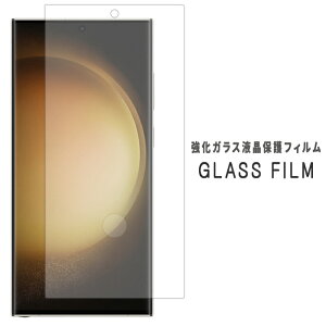 Galaxy S23 Ultra SC-52D SCG20 KX یV[ dx9H tB fBXvC XN[K[h ʃtB MNV[ SC52D