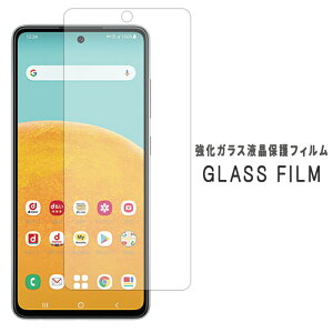 Galaxy A53 5G SC-53C SCG15 Galaxy A52 5G SC-53B KX یV[ dx9H tB fBXvC XN[K[h ʃtB GalaxyA52 MNV[A52 SC53B