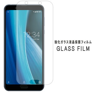 AQUOS sense3 plus SHV46 SH-RM11 KX یV[ dx9H tB fBXvC XN[K[h ʃtB AQUOSsense3plus SHRM11