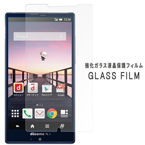 AQUOS ZETA SH-01G Disney Mobile on SH-02G �����K���X�ی�V�[�� �A�N�I�X