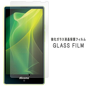 AQUOS Compact SH-02H/Xx2 mini/DM-01H/SHV33/SH-M03 KXʕیV[ tB ANIX