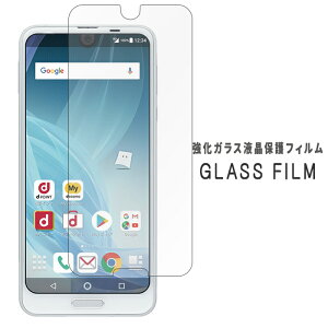 AQUOS R2 SH-03K SHV42 706SH �����K���X �ی�V�[�� �d�x9H �t�B���� �f�B�X�v���C �X�N���[���K�[�h ��ʃt�B���� sh03k AQUOSR2 �A�N�I�X