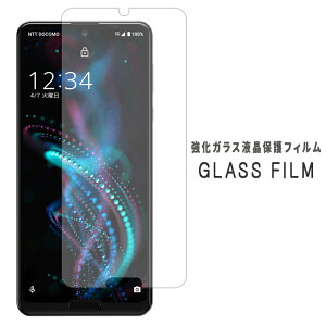 AQUOS R5G SH-51A SHG01 908SH KX یV[ dx9H tB fBXvC XN[K[h ʃtB SH51A AQUOSR5G ANIXR5G