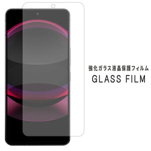 AQUOS R8 pro SH-51D KX یV[ dx9H tB fBXvC XN[K[h ʃtB MNV[ SH51D
