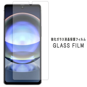 AQUOS R8 SH-52D KX یV[ dx9H tB fBXvC XN[K[h ʃtB ANIX SH52D