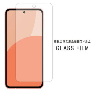 AQUOS sense9 SH-53E SHG14 A405SH SH-M29 KX یV[ dx9H tB fBXvC XN[K[h ʃtB ANIX ZX sense 9 SH53E