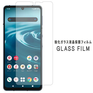 AQUOS sense6 SH-54B SHG05 SH-RM19 sense6s SHG07 KX یV[ dx9H tB fBXvC XN[K[h ʃtB ANIX EBbV SH54B sense 6 6s ANIX ZX6 SHRM19