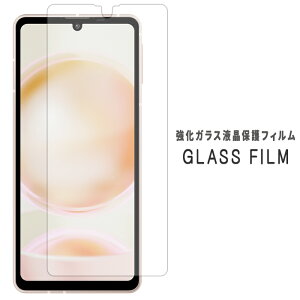 AQUOS sense8 SH-54D SHG11 KX یV[ dx9H tB fBXvC XN[K[h ʃtB ANIX ZX sense 8 SH54D