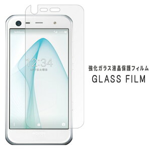 AQUOS Xx3 mini AQUOS SERIE mini SHV38 p KXʕیV[ tB ANIX