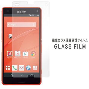 Xperia Z3 Compact SO-02G KXیV[ dx9H tB t  fBXvC GNXyAz3 RpNg SO02G