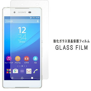 Xperia Z4 SO-03G SOV31 402SO KXیV[ dx9H tB t  fBXvC GNXyA SO03G