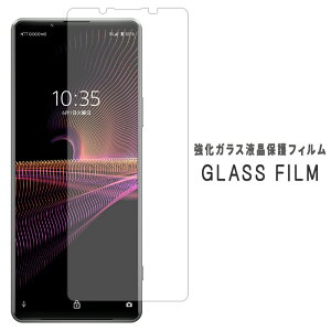 Xperia 1 III SO-51B SOG03 A101SO KX یV[ dx9H tB fBXvC XN[K[h ʃtB so51b Xperia1III GNXyA1III