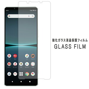 Xperia 1 IV SO-51C SOG06 A201SO KX یV[ dx9H tB fBXvC XN[K[h ʃtB SO51C GNXyA