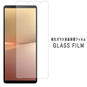 Xperia 10 V SO-52D SOG11 A302SO XQ-DC44 KX یV[ dx9H tB fBXvC XN[K[h ʃtB MNV[ SO52D