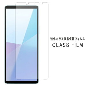 Xperia 10 VI SO-52E SOG14 A402SO XQ-ES44 KX یV[ dx9H tB fBXvC XN[K[h ʃtB MNV[ SO52E