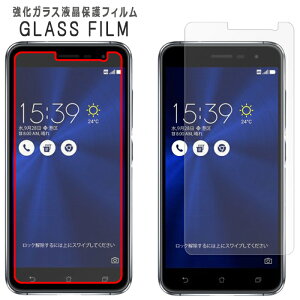 zenfone3 ZE520KL KXیV[ dx9H tB t  fBXvC [tH3 ze520kl ASUS GCX[X