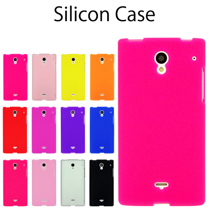 楽天市場 Aquos Crystal 305sh ケース カバー アクオス アクオスクリスタル Aquoscrystal 305shケース 305shカバー シリコンケース スマホ スマートフォン スマホケース スマホカバー Trendy Deco楽天市場店