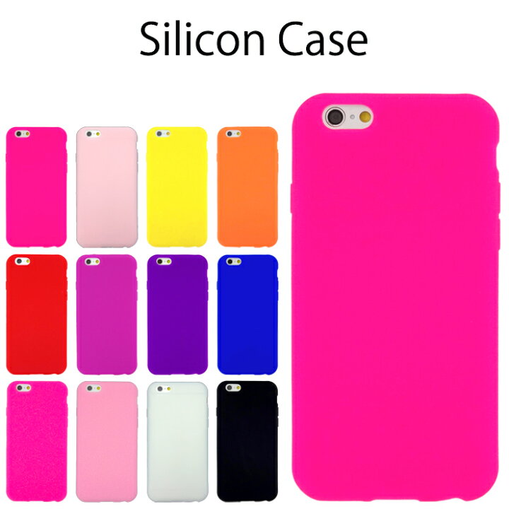 楽天市場 Iphone6s Iphone6 ケース カバー アイフォン アイフォン6 Iphone6sケース Iphone6sカバー Iphone6 ケース Iphone6カバー アイフォーン シリコンケース シリコンカバー スマホケース スマホカバー Trendy Deco楽天市場店