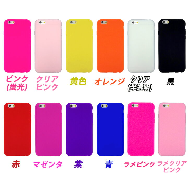 ロブスター シリコン ドデカ Iphone6s ケース Iphone6 ケース訳あり特価品 半額割引 可愛いクリスマスツリーやギフトが
