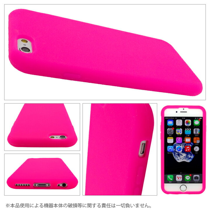 正規通販 最終特価 ワンコイン 500円 Sale パイナップル かわいい シリコン Iphone6 ケース Iphone6s 南米 パイン Coplawfirm Com 正規通販 最終特価 ワンコイン 500円 Sale パイナップル かわいい シリコン Iphone6 ケース Iphone6s 南米 パイン Coplawfirm Com