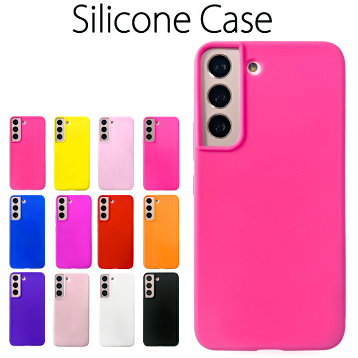 楽天市場】Galaxy S22 SC-51C SCG13 ケース カバー シリコン SC51C SC 