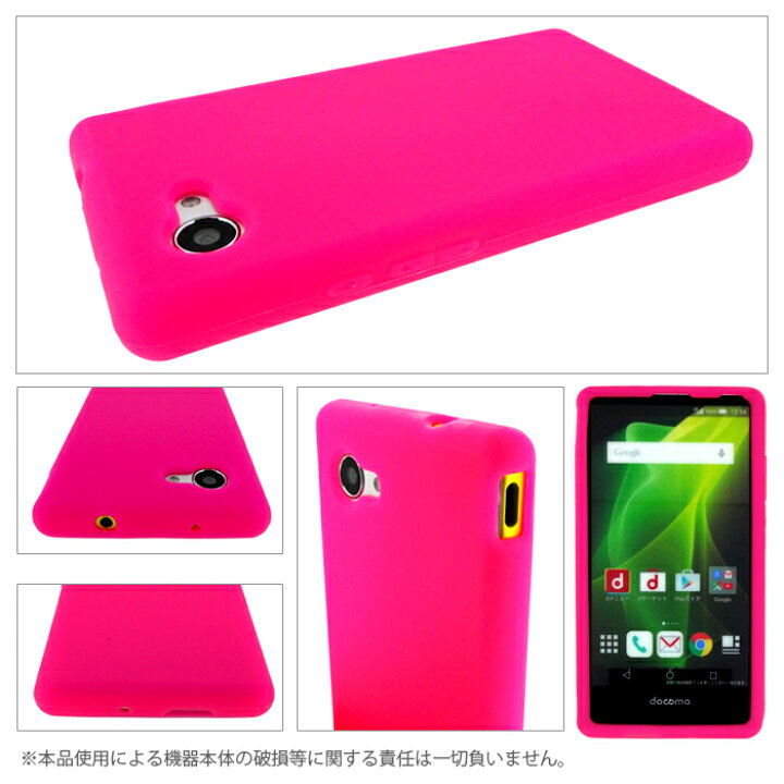 楽天市場 半額セール Aquos Compact Sh 02h Aquos Xx2 Mini Disney Mobile Dm 01h Aquos Serie Mini Shv33 ケース カバー アクオス コンパクト ミニ ディズニーモバイル Sh02h Dm01h Sh 02hケース Sh 02hカバー Disneymobile シリコンケース Trendy Deco楽天市場店