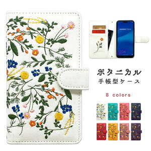Aquos Serie Shl25 ケース 携帯電話アクセサリの通販 価格比較 価格 Com