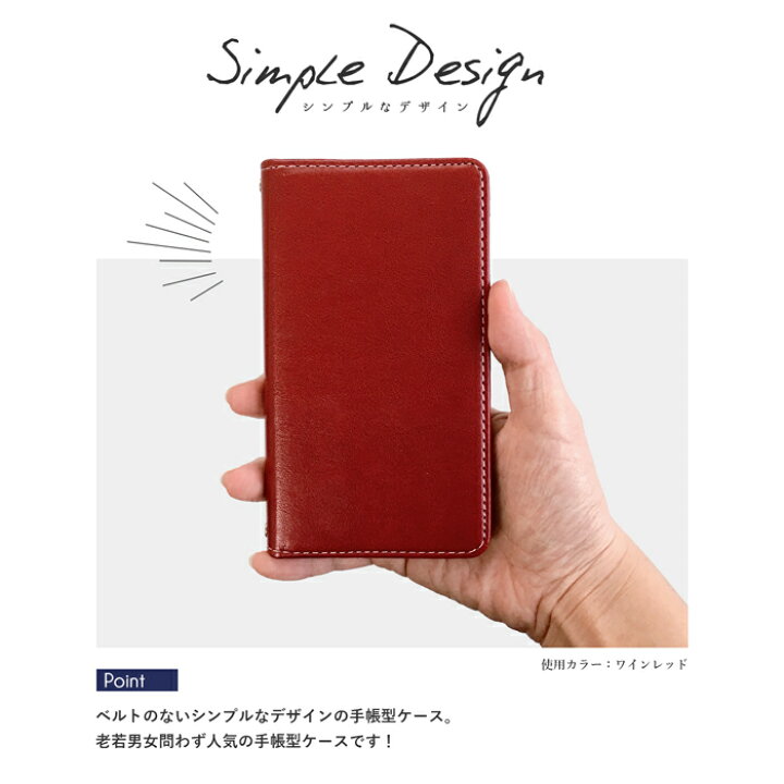 楽天市場】AQUOS R2 compact 803SH SH-M09 手帳型 ケース カバー 手帳 