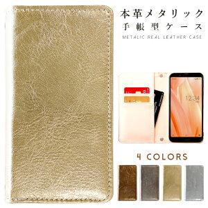 Galaxy S9 Scv38 ケース本革 携帯電話アクセサリの通販 価格比較 価格 Com