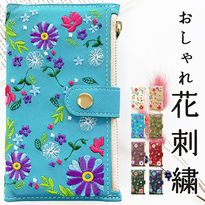 楽天市場 Xperia Z4 So 03g Sov31 402so ケース カバー 手帳型ケース おしゃれ花刺繍 手帳型 手帳 So03g Z4ケース Z4カバー エクスペリア Xperiaz4 スマホケース スマホカバー Trendy Deco楽天市場店