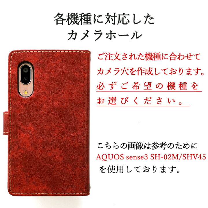 楽天市場 Aquos Sense Sh 01k Shv40 Lite Sh M05 カバー ケース 大人の手帳 手帳型 手帳 Sh01k Shm05 Sh 01kケース Sh 01kカバー Shv40ケース Shv40カバー Sh M05ケース Sh M05カバー スマホケース スマホカバー Trendy Deco楽天市場店