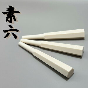 y ۉ咲 qfZr6E65 (dݍ) zwOp  t