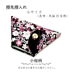 y 杛 ()  zo`Jo[ Sp w35p 