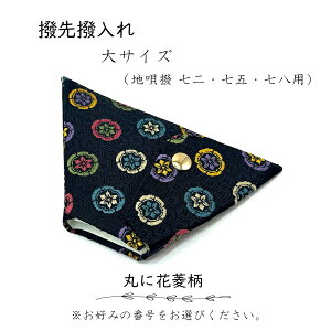 y 杛 ()  zo`Jo[ nSOp ۂɉԕH