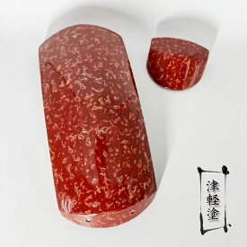 津軽三味線用【 津軽塗 胴掛・天神セット -変わり塗り- 赤 (紐付) 】胴掛け紐付き