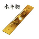 地唄三味線用【 水牛駒 銀 】