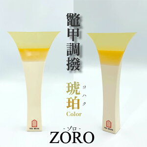 y Ìy ] zÌyOp o` ZORO ꈍb ׂb ߐF