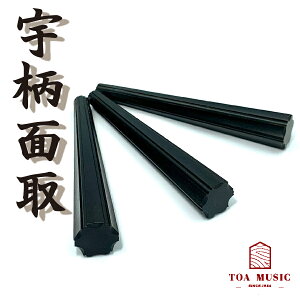 y h qFʎr6.5 (dݍ) zwOp  65 {h t TOAmusic