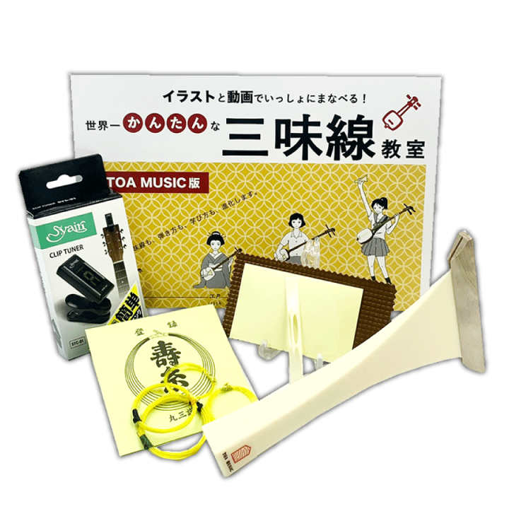 楽天市場】東亜楽器製 TOAmusic 長唄三味線 初心者セット 黒仕様 楽天市場】東亜楽器製 TOAmusic 長唄三味線 初心者セット 黒仕様