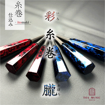 楽天市場】三味線 糸巻の通販