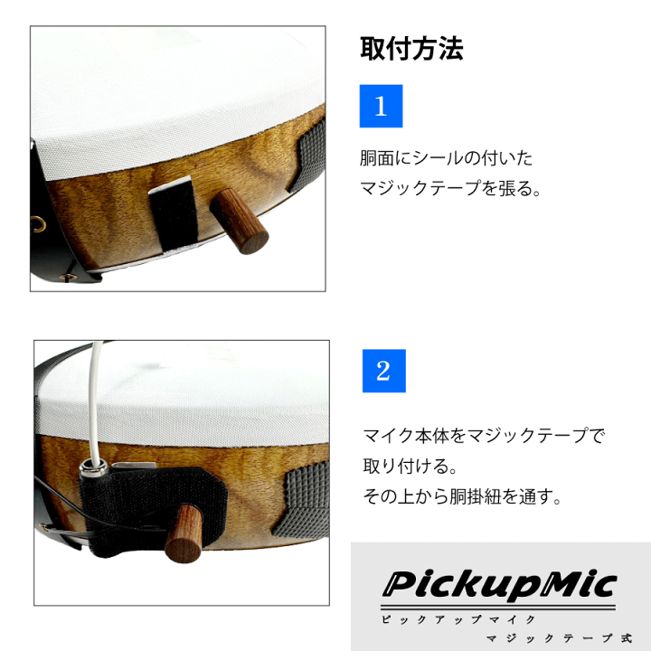 KAZU様専用】【希少】エレキ津軽三味線(ピックアップマイク内蔵)
