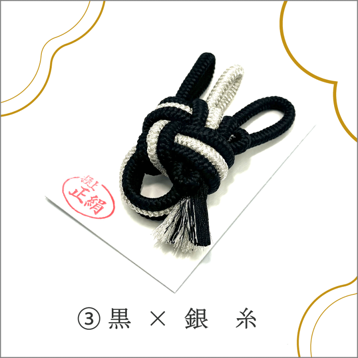 楽天市場】長唄用 / 民謡用 / 小唄兼用【 A正絹音緒 二色組 】極上正絹