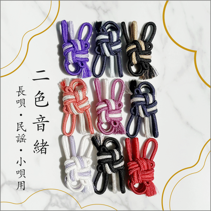 楽天市場】長唄用 / 民謡用 / 小唄兼用【 A正絹音緒 二色組 】極上正絹