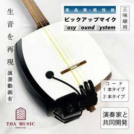 楽天市場】 撥【バチ】 : 三味線shop TRES LINEAS 楽天市場】 撥【バチ】 : 三味線shop TRES LINEAS