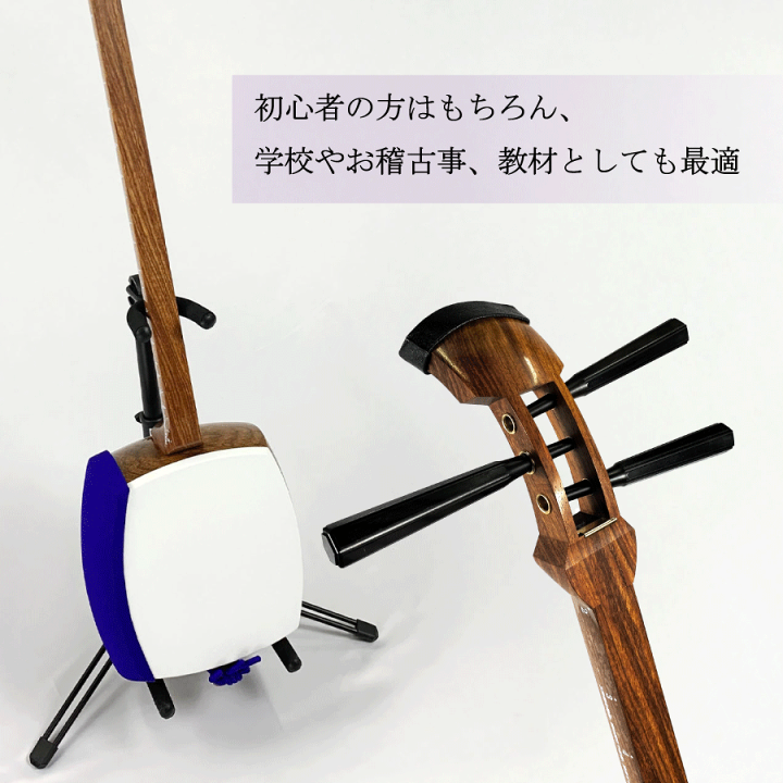 楽天市場】東亜楽器製 TOAmusic 地唄三味線 初心者セット【本体 楽天市場】東亜楽器製 TOAmusic 地唄三味線 初心者セット【本体