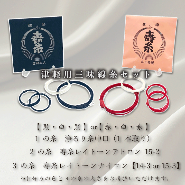 楽天市場】楽天ランキング入賞!東亜楽器製 TOAmusic 津軽三味線 楽天市場】楽天ランキング入賞!東亜楽器製 TOAmusic 津軽三味線