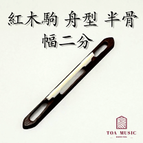 津軽三味線☆糸巻☆紅木 特上）津軽紅木三味線セット | 和楽器市場·新館